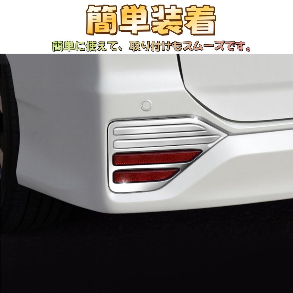 Compatible with the new Voxy 90 90 series Interior panel accessories Exterior parts Garnish Trim Cover Frame Mirror finish Rear fog light Fog lamp