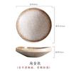 Vintage Round Thick Edged Bowl, Ceramic Plate, Soup Bowl, Household Dessert Plate, Irregular Tableware, Kitchen, Restaurant Dish
