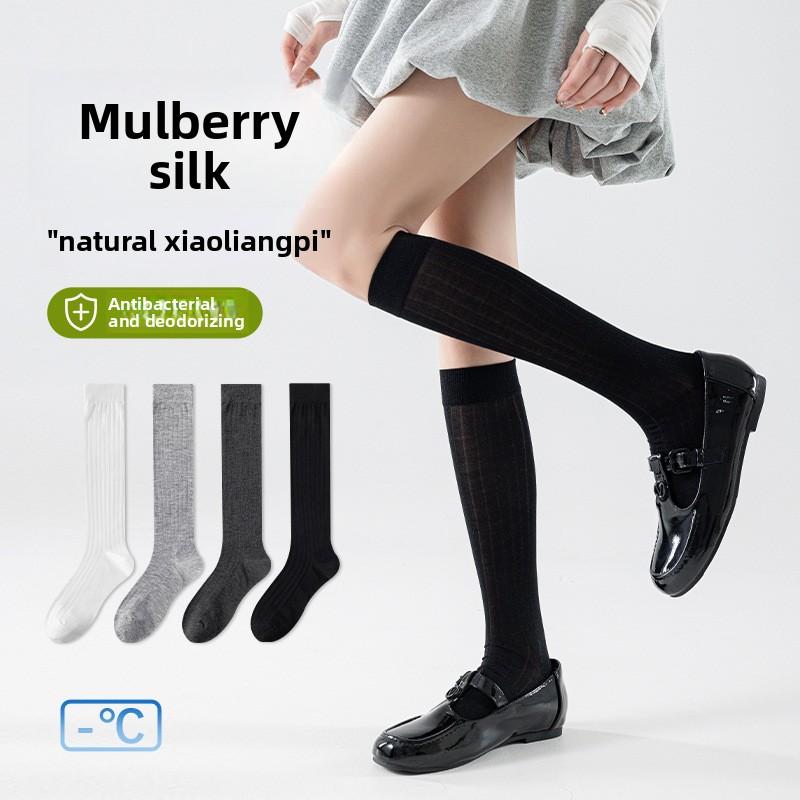 Silk Stockings for Women in Long Tube Style, Ultra-thin and Breathable, Suitable for Summer, Mid-length, Without Bones, Ice-like and Fluffy Stockings