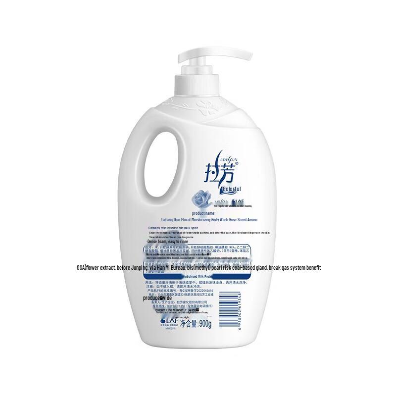 Lafang Moisturizing Rose Fragrance Shower Gel