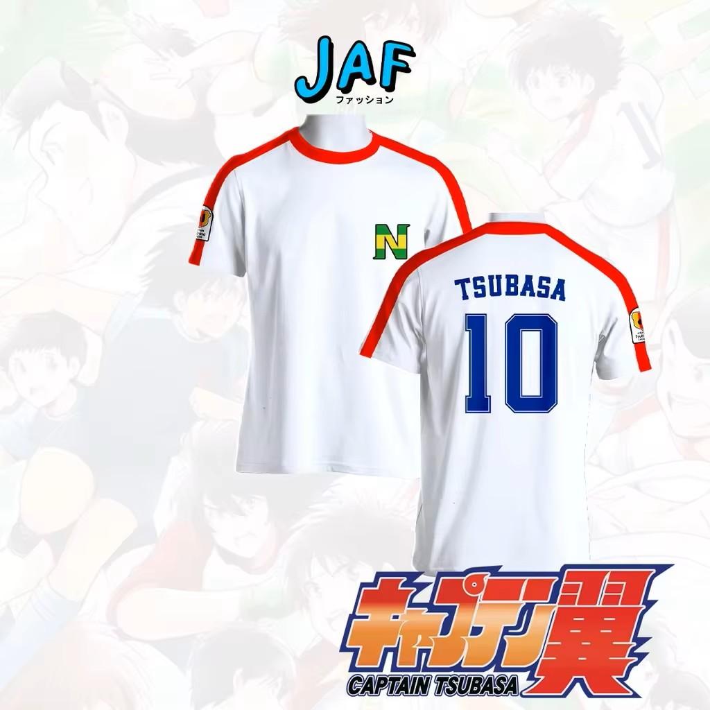 Captain Tsubasa Atom Hutton Football Soccer T-Shirt Jersey Japan Cosplay Cartoon Animation Print Breathable Quick Dry Vintage Short Sleeve Uniform