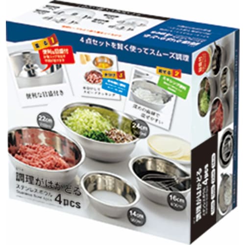 ST-4 Stainless Steel Bowls for Easier Cooking (4 pieces) 4972940564323