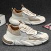 Men'S Breathable Platform Dad Sneakers Shock Absorbing Non Slip Thick Sole Casual Walking Shoes Outdoor Sports Trainer Footwear