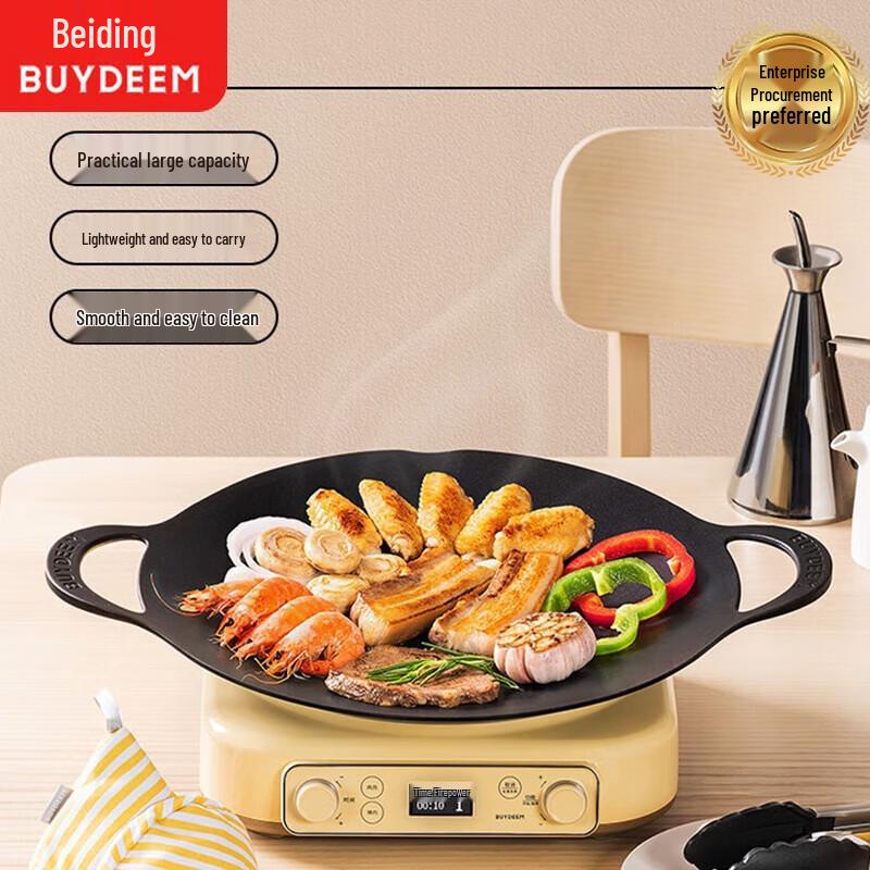 

Buydeem 36cm Non-stick Grilling Pan with Tongs