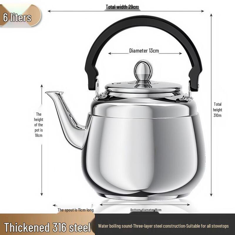 PuPan Stainless Steel Thickened Water Kettle