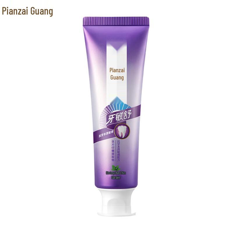 

Pien Tze Huang Sensitive Gum Care Toothpaste