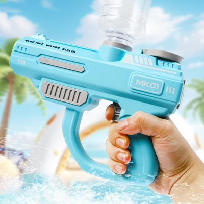 Electric Water Gun Continuous Firing Charging Suitable for Interactive Children's Toys In Beach Outdoor Water Parks