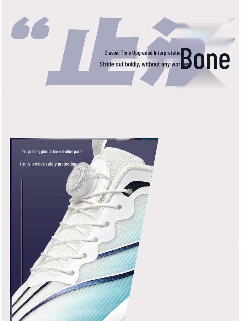 Ultra-Light Boys' Racing Shoes with Carbon Plate - Breathable, Shock-Absorbing Running Sneakers for Kids