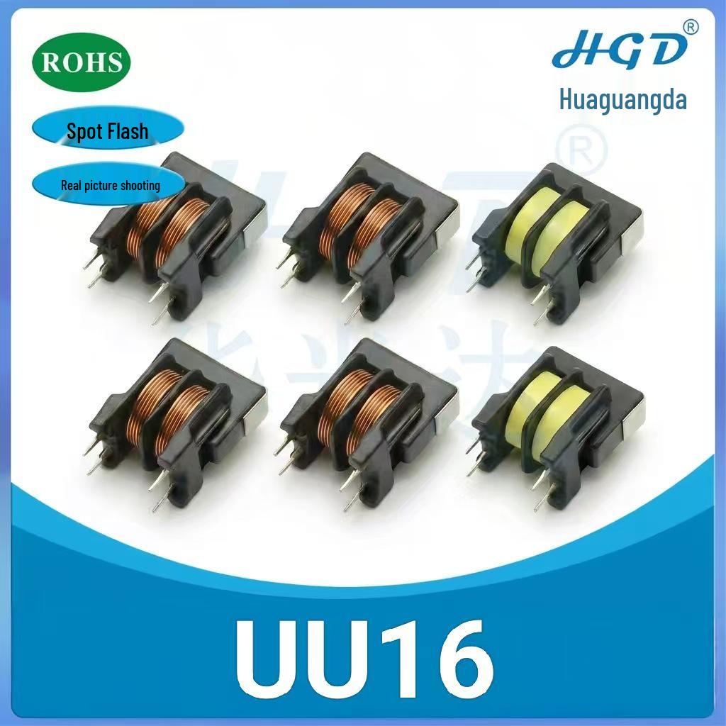Vertical Epoxy Paper UU16 Common Mode Inductor: 3MH, 6MH, 10MH, 20MH, 40MH, 10x13