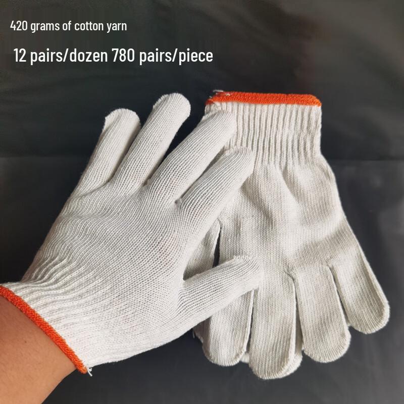 Laishengyi Thickened Cotton Work Gloves