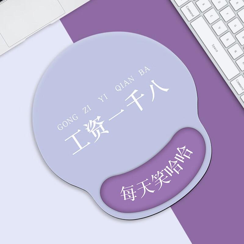 

Fumaide Wrist Rest Mouse Pad (2-Pack)