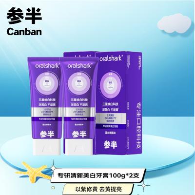 Canban Pro Fresh Whitening Toothpaste 100g Twin Pack