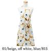 Marimekko Rasymatto Apron, Black and White with Polka Dots, Size 070692, Size 190, Length 84cm, Width 83cm [Parallel Import]