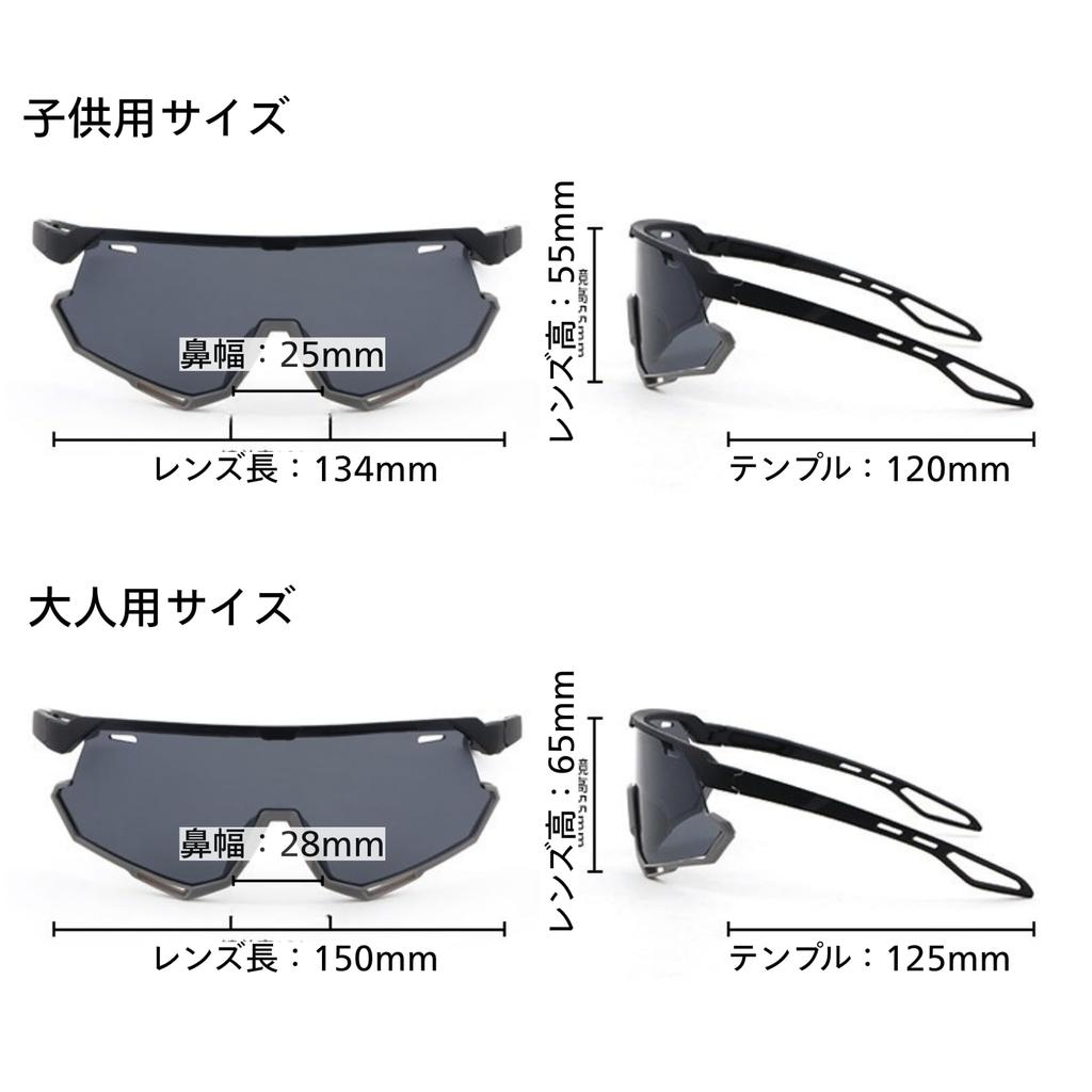 COZENTA Sports Sunglasses for Kids and UV for and Baseball Juniors, Polarized, Protection, Hiking, Tennis, (Black)