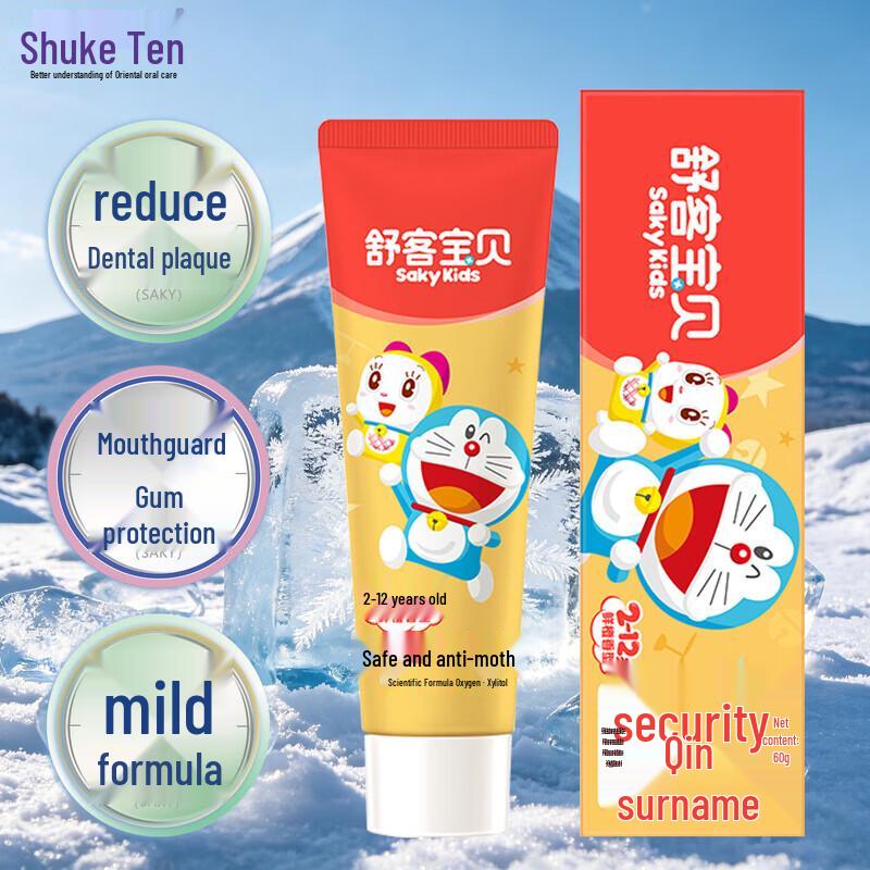 Shuke Kids Orange Flavor Anti-Cavity Toothpaste 2-Pack