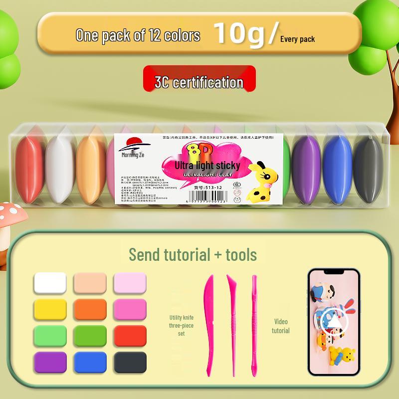 

Black Clay Large Pack: 24-Color Playdough & 36-Color Light Space Clay for Kids Kindergarten Modeling