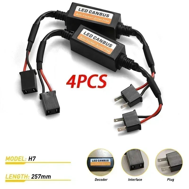 1~4PCS H1/H4/H7/H11 9006 9007Automotive LED Decoder 12V Black Anti-Flicker LED Canbus Decoder Adapter Anti-Flicker Interference