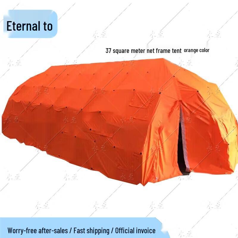 Yongzhi Emergency & Outdoor Grid Tent System