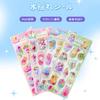SUOKOMR Pingu Water Stickers with Large Quantity or 4 Perfect for Water Decorative Exquisite Original Home Smartphone Case Craft Gifts of Sequins,