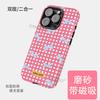 Korean Cute Girl Plaid Bow Apple 17promax Mobile Phone Case iPhone12 with Magnetic Protective Case