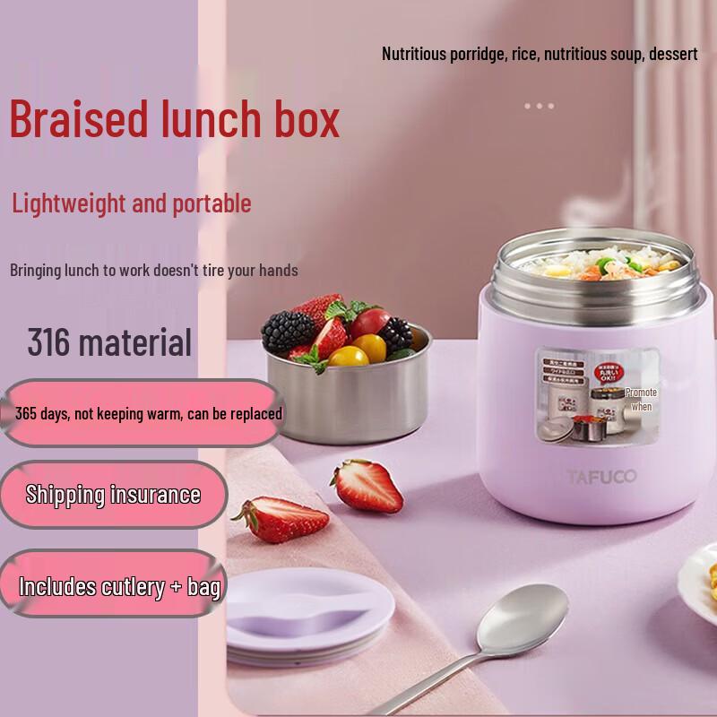 TAFUCO T0270 316 Stainless Steel Insulated Lunch Box