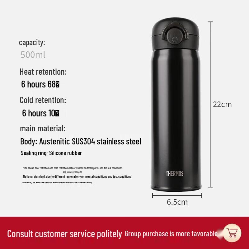 THERMOS Large Capacity Stainless Steel Insulated Water Bottle