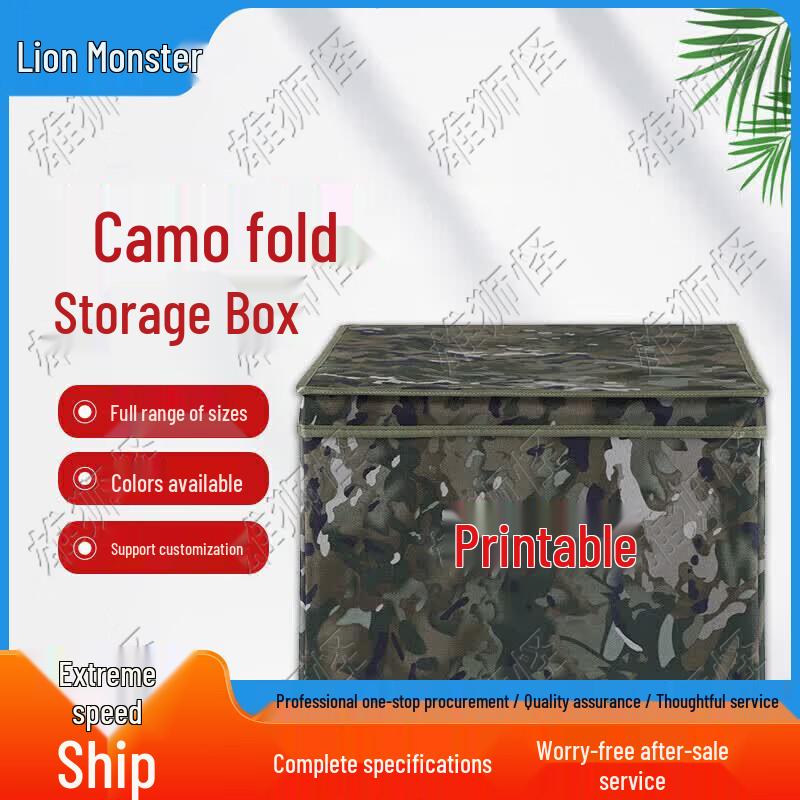 Xiongshiguai Foldable Camouflage & Patterned Storage Boxes