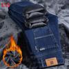 Autumn and Winter Fleece Thickened Jeans Spring and Autumn Business Loose Straight Pants Elastic Pants