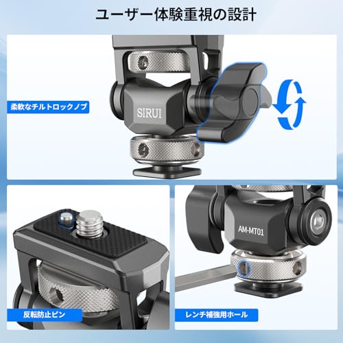 SIRUI Camera Monitor Mount (with Cold Shoe Base) for 5-inch and 7-inch Monitors, 360° Swivel & 180° Tilt Adjustment, Tension-MT01