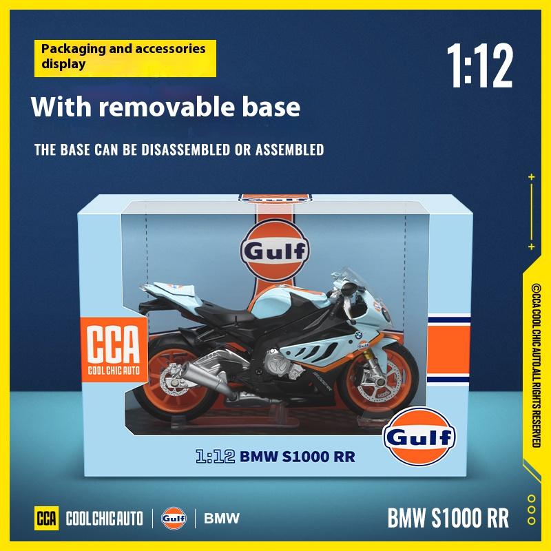 1/12 BMW S1000 RR Gulf Oil Edition Super Motorcycle Diecast Model Car Metal Alloy Ornament Collection & Hobby Birthday Gifts Boy