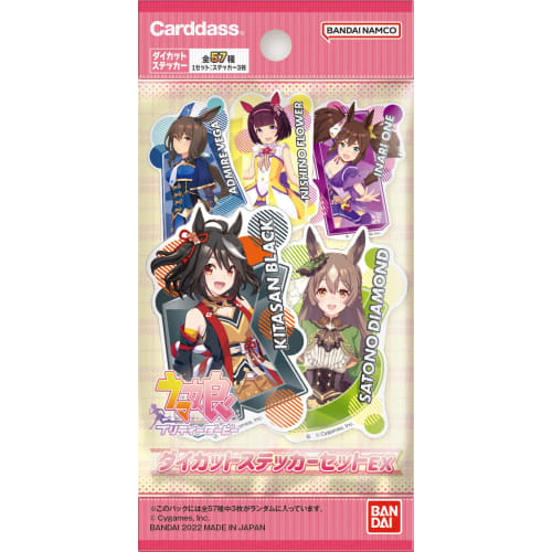 Bandai Uma Musume Pretty Derby Die-Cut Sticker Set EX (BOX)