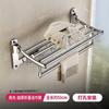Olevo Stainless Steel Folding Towel Rack