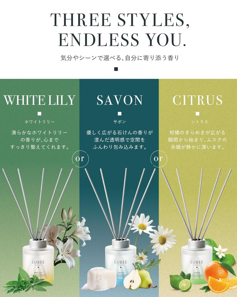 dignified a lingering scent of pure Ruby Room Fragrance White Lily Diffuser 2 with reed gift [A fragrance, white] (approximately months' supply)