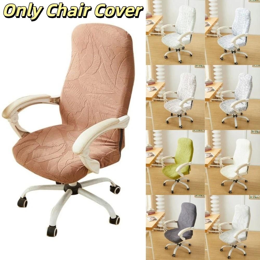 Elastic Spandex Stretch Chair Cover High Back Kitchen Chair Cover Jacquard Chair Cover  Kitchen