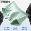 Men's Underwear Mid Waist Comfortable U Convex Antibacterial Underwear for Men