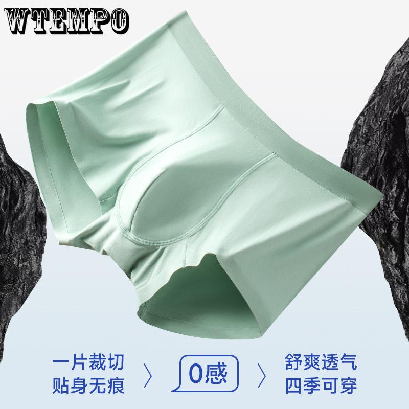 Men's Underwear Mid Waist Comfortable U Convex Antibacterial Underwear for Men
