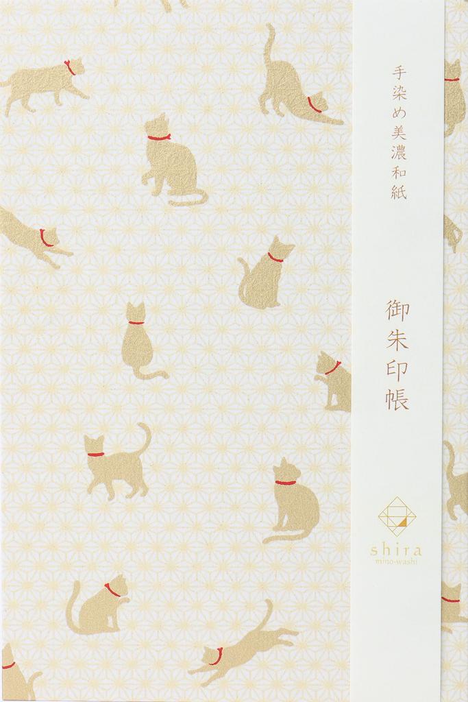 Ishikawa Paper Mino Washi Goshuincho Stamp White Cat Large Japanese Castle Stamp Hosho Cute and 12 x 18 46 Pages (Red Book) "Shira" Design,