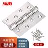 Bingyu BJ477 Stainless Steel Butt Hinge