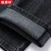 Hengyuanxiang Men's Washed Straight-Leg Stretchy Jeans