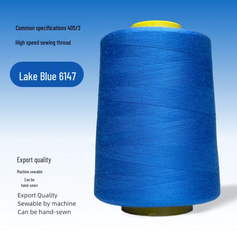 Rongyu Large Spool Polyester Sewing Thread