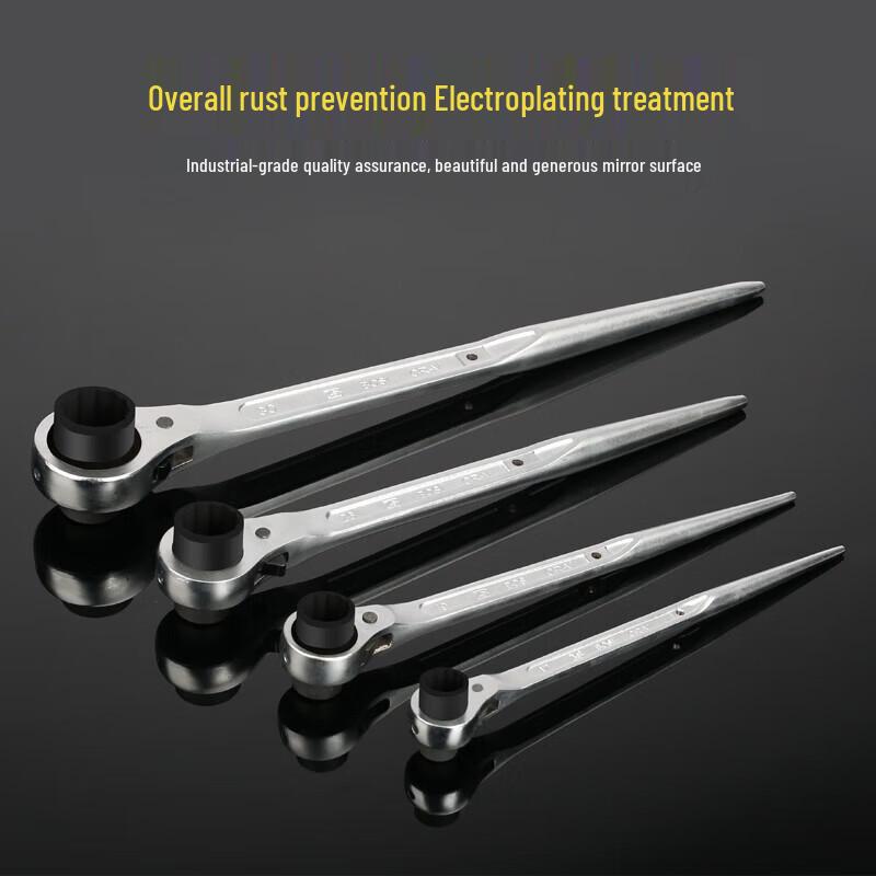 OIMG Pointed Tail Ratchet Wrench