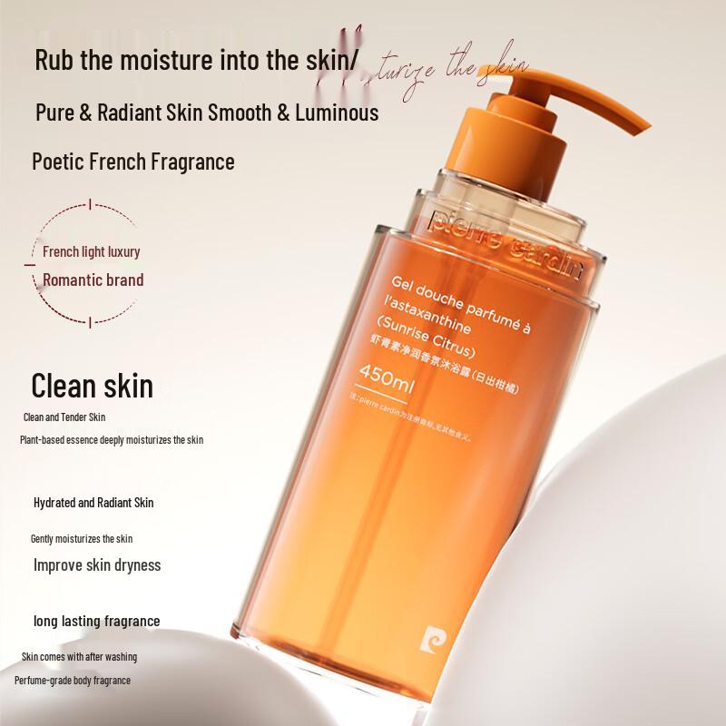 Pierre Cardin Astaxanthin Purifying Fragrance Shower Gel