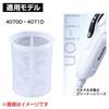 Makita for coarse for use over the regular for use with models Pre-filter dust/dust; filter; 4070D/4071D only; A-43979