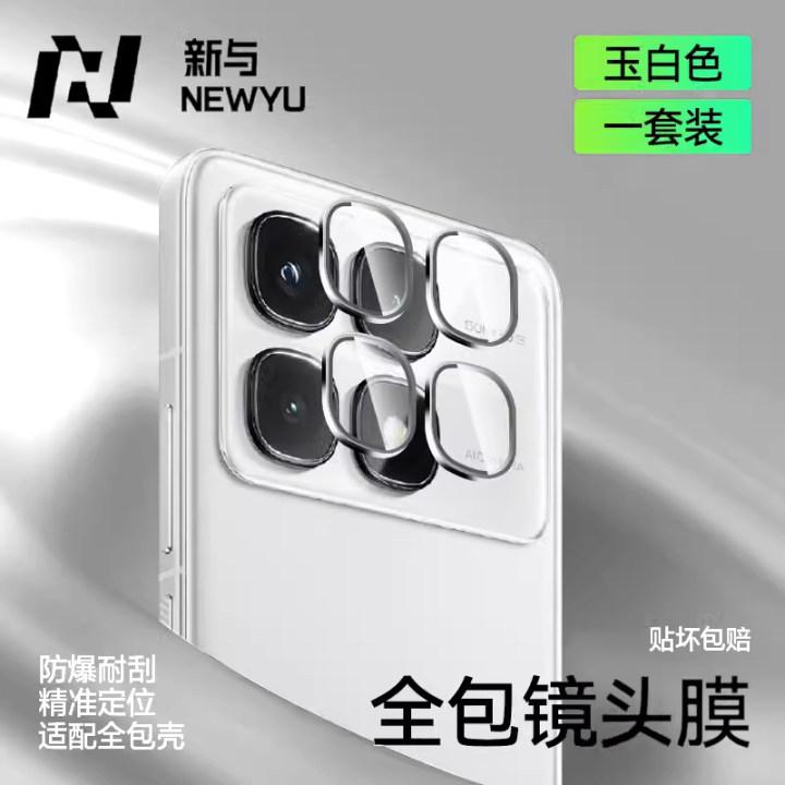 Applicable To Redmi K11 Extreme Edition Lens Film K11 Mobile Phone Lens Film K11pro New K11e Rear Camera