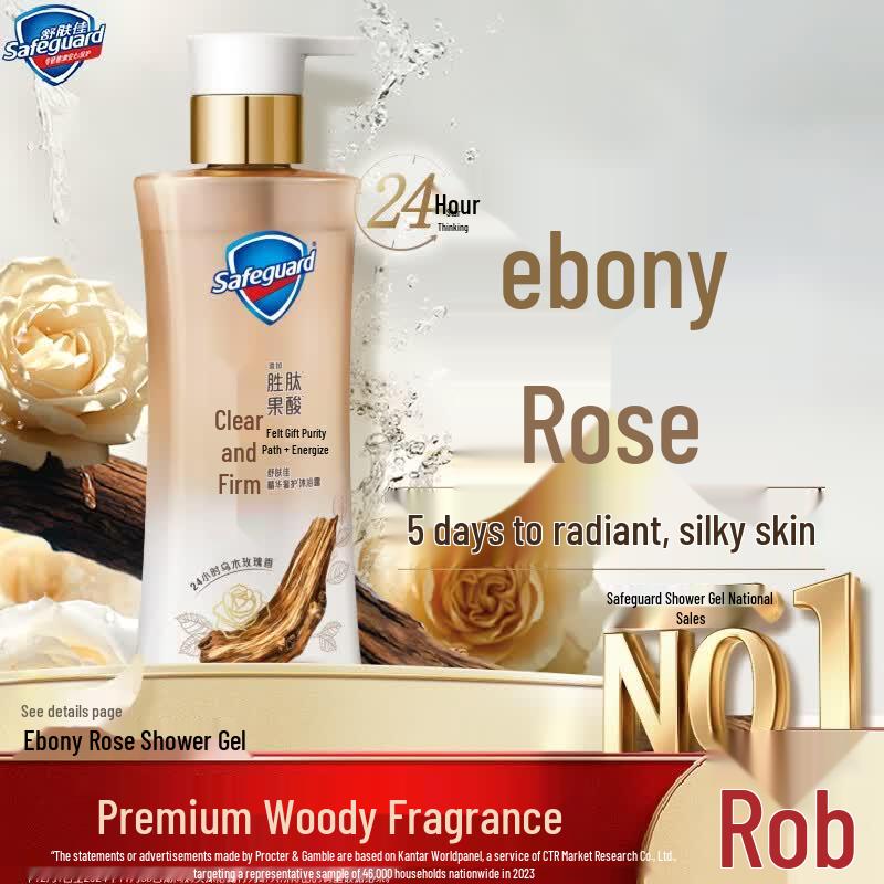 Safeguard Ebony Rose Purifying Shower Gel