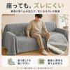 In Place Even When Sofa Cover 180 X Nordic Stays Sitting 300cm, 3-Seater/2-Seater, Water-Repellent, Style, Multi-Cover, Non-Slip, Washable,