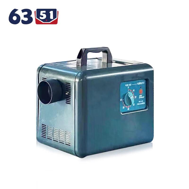 Portable Electric Fogger HDY-IA
