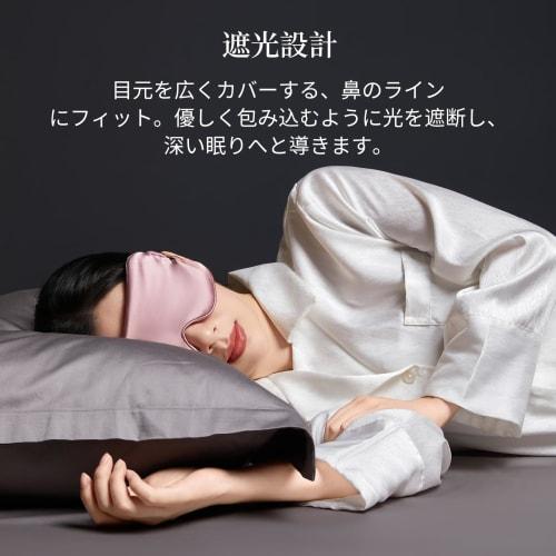 Silkworm Flower Niangniang Eye Mask, 100% Silk, Two-Color Design, Breathable, No Pressure, Light Blocking, Washable, Ultra-Lightweight, Unisex, for Sl