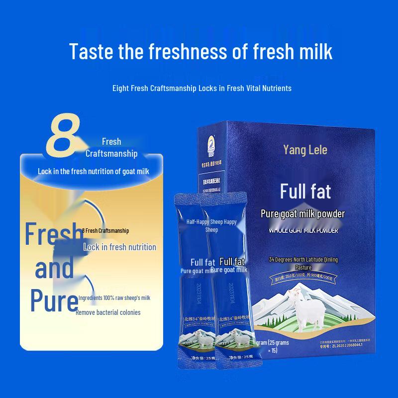 Baiyue Yang Lele Multi-Age Pure Goat Milk Powder