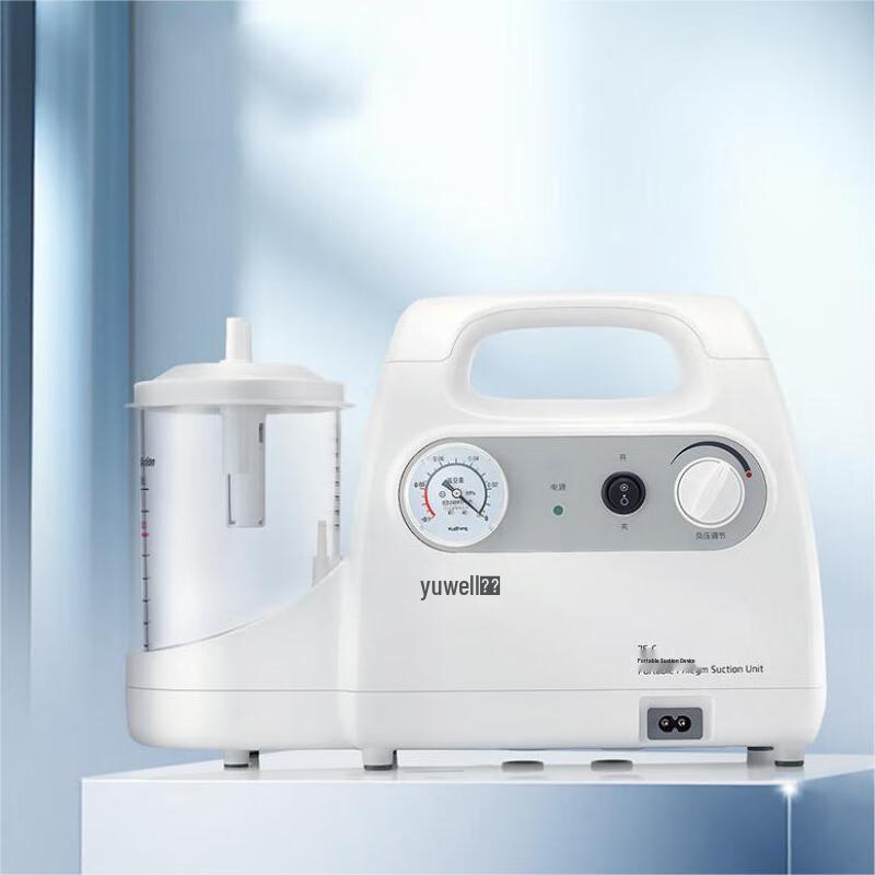 Yuwell 7E-C Портативный электрический аспиратор